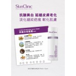 SkinClinic 水潤防敏滋養面霜50ml